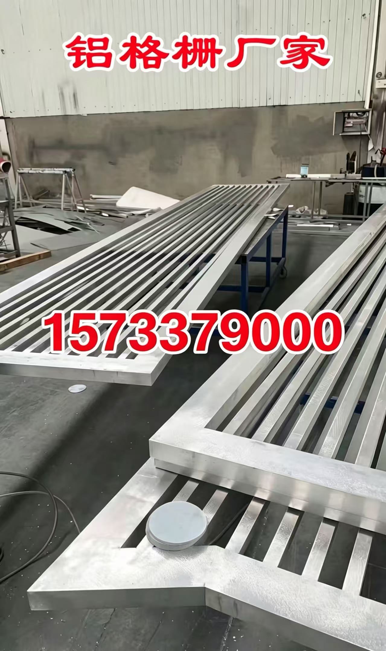 鹰手营子矿区铝合金格栅铝合金百叶窗 - 价格